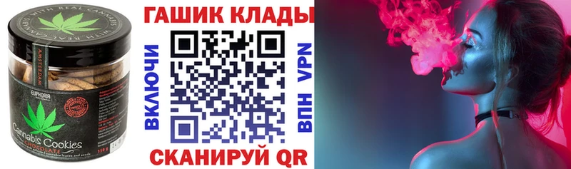 сайты даркнета Telegram  Дегтярск  Canna-Cookies конопля 