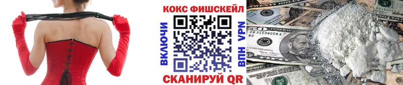 цена   Дегтярск  Кокаин VHQ 
