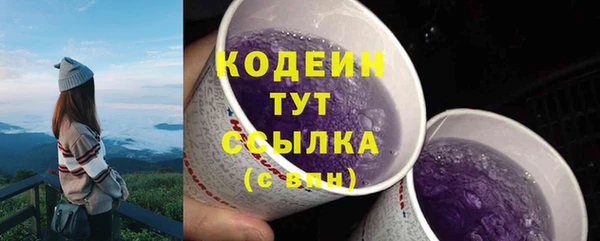 мет Армянск