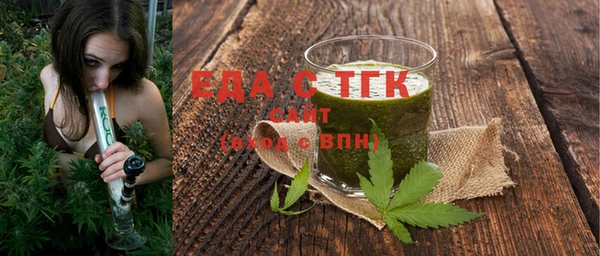 соль ск Аркадак