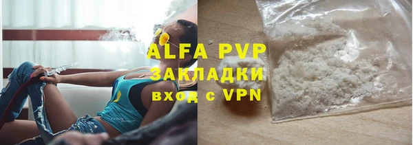 соль ск Аркадак