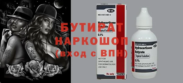 стафф Балабаново