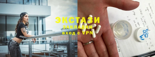 соль ск Аркадак