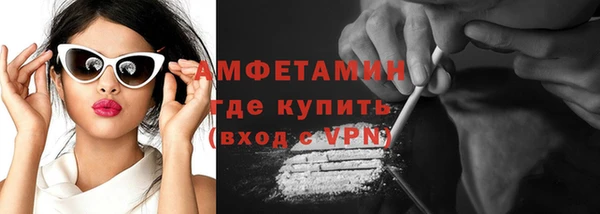мет Армянск