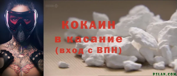стафф Балабаново