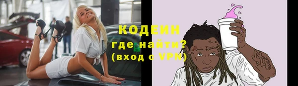 мет Армянск