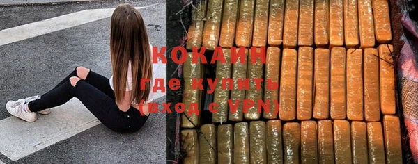 стафф Балабаново
