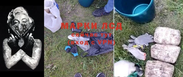 соль ск Аркадак