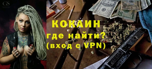мет Армянск