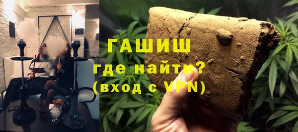 стафф Балабаново