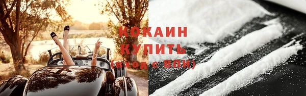 мет Армянск