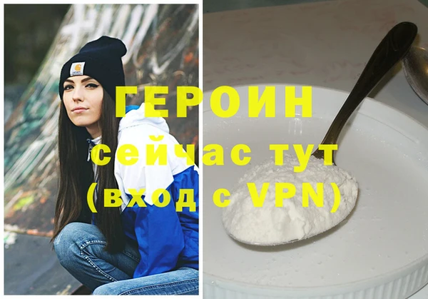 бошки Балахна