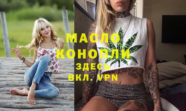 соль ск Аркадак