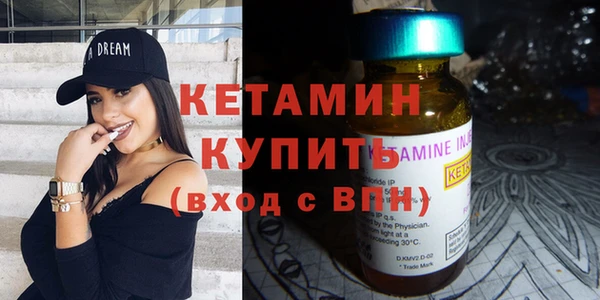 бошки Балахна