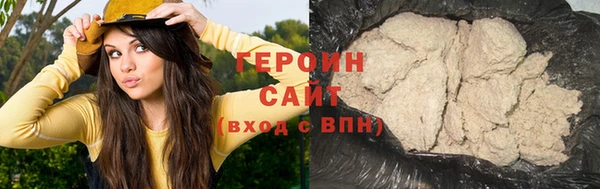 экстази Валуйки