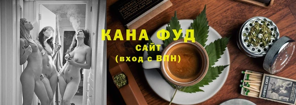 мет Армянск