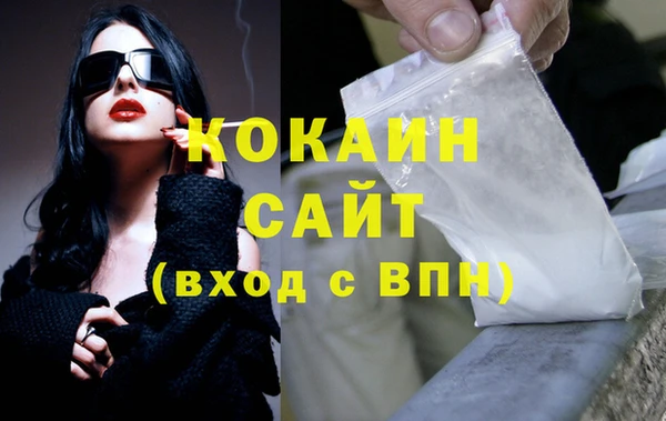 кокаин Баксан