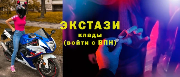 стафф Балабаново