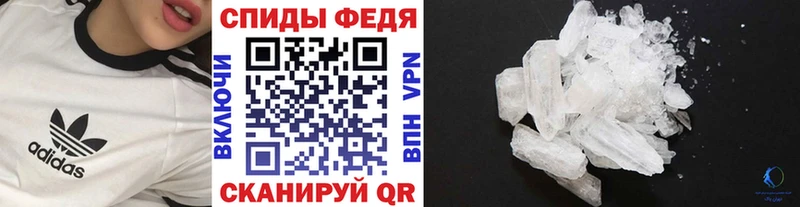Первитин мет  где можно купить   Дегтярск 