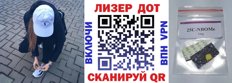 дарнет шоп  Дегтярск  Марки N-bome 1500мкг 